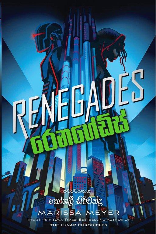 Renegades